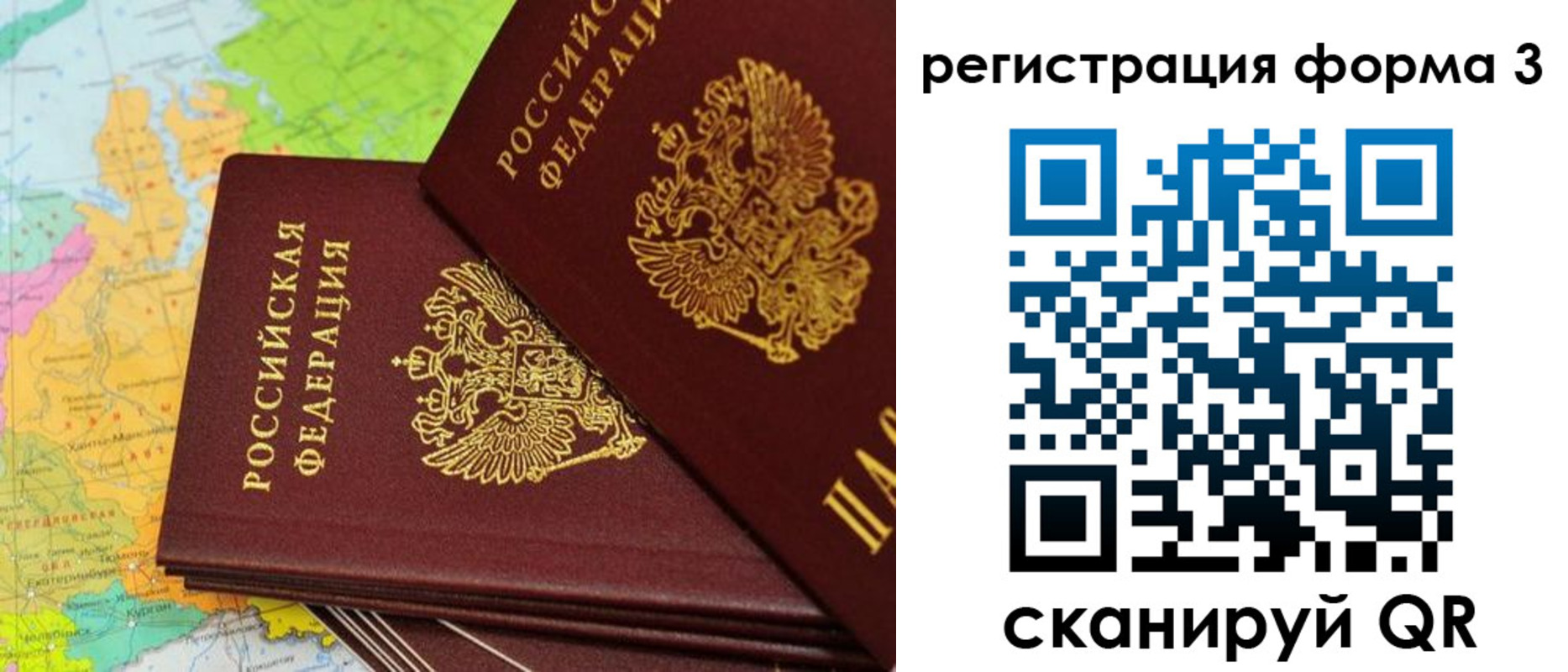 временная прописка в Калужской области