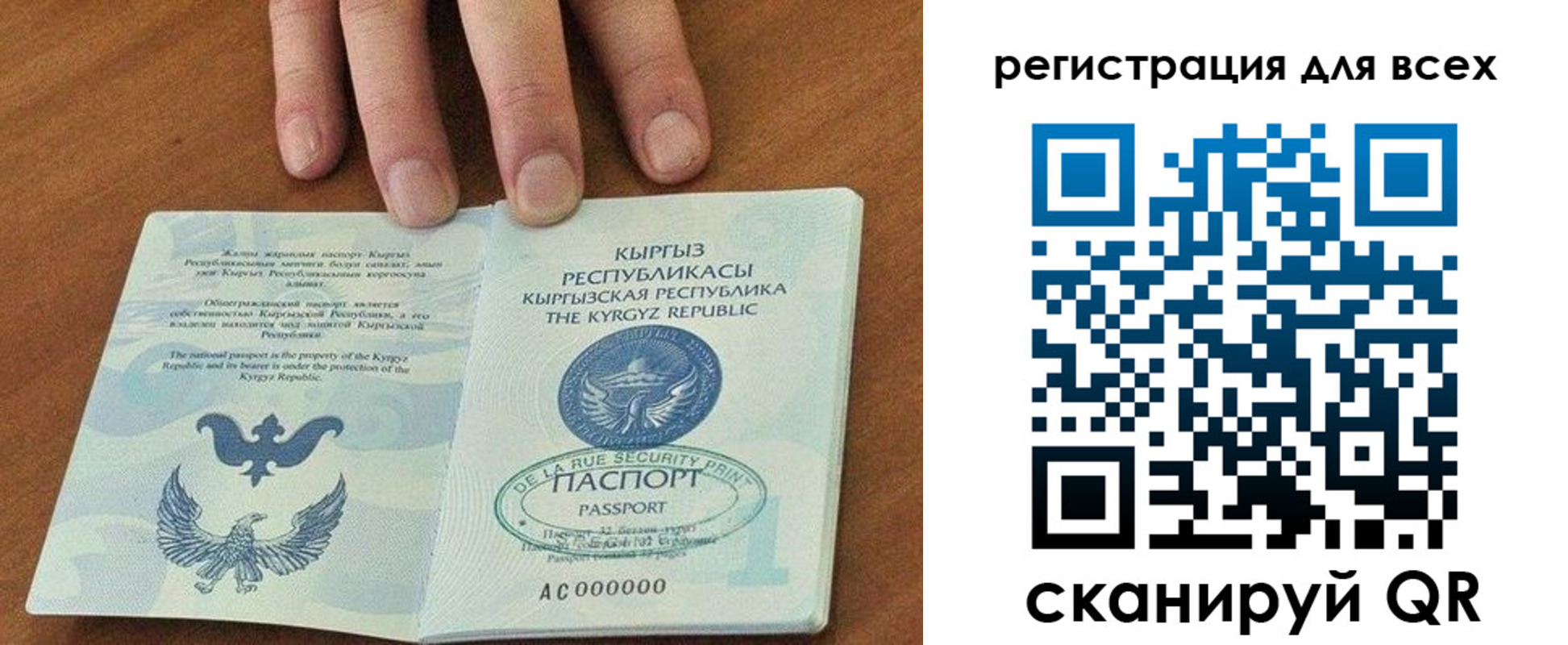 прописка для школы в Калужской области