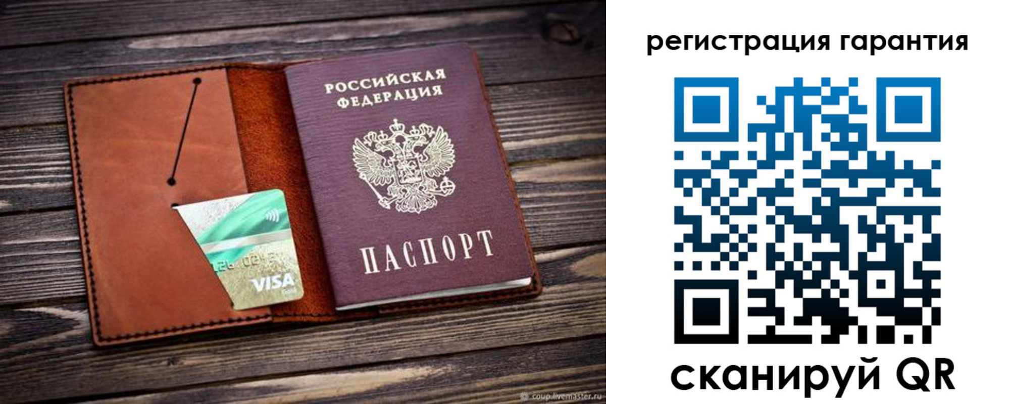 прописка для работы в Калужской области