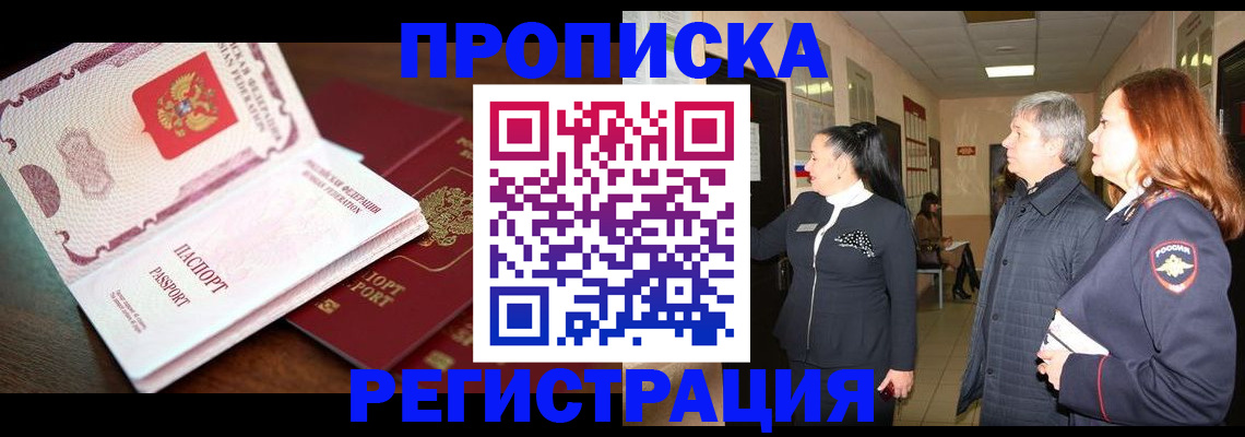 найти адрес прописки в Калужской области
