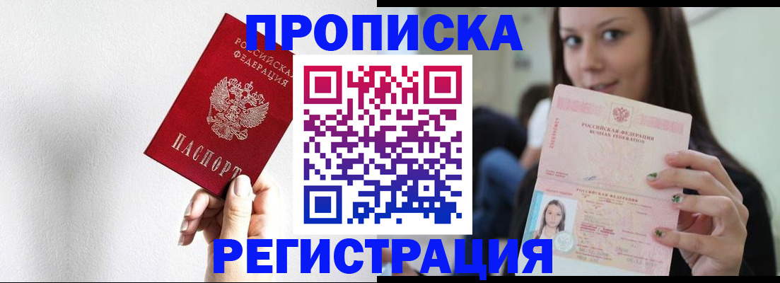 регистрация для дет. сада в Калужской области