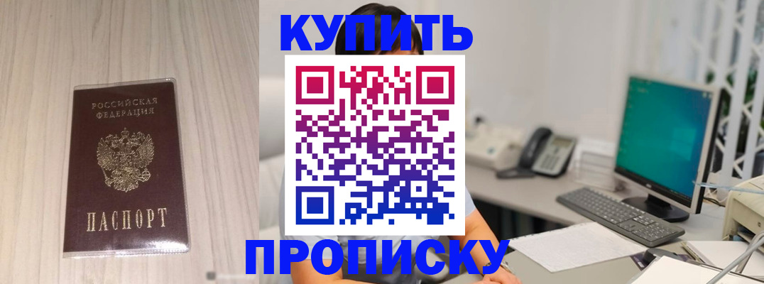 миграционный учет в Калужской области