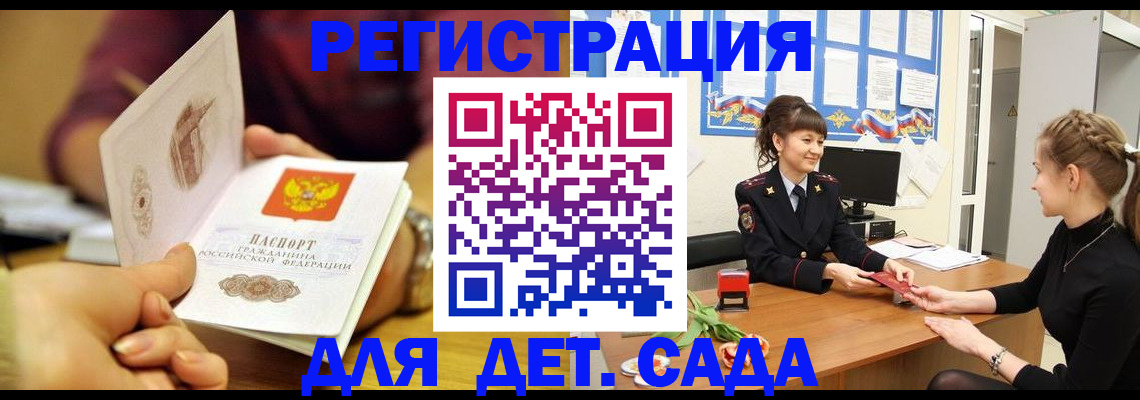 временная регистрация адрес в Калужской области